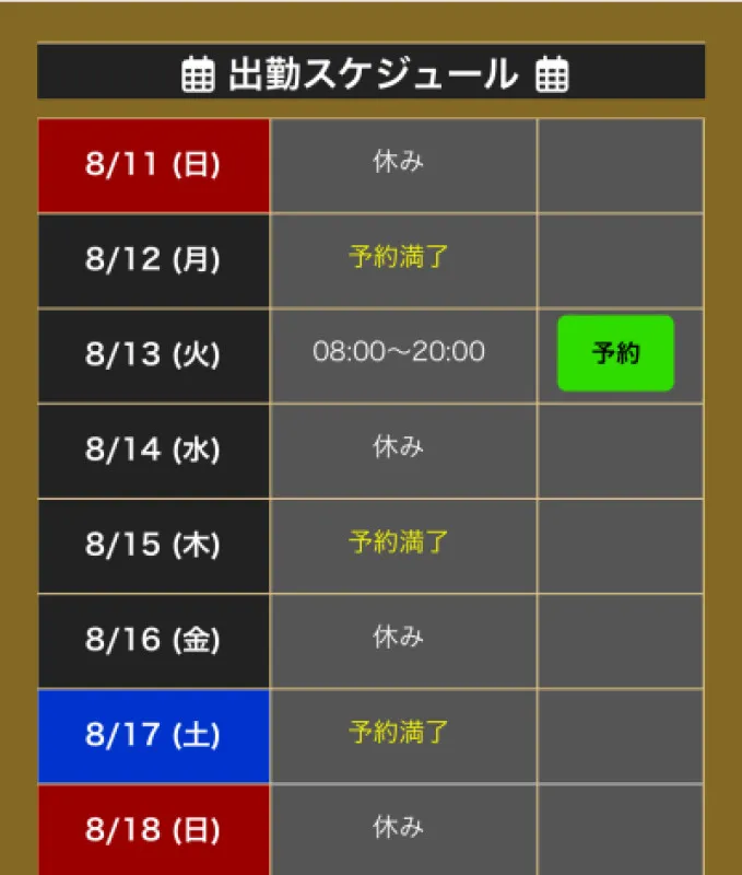 13日「空」あり(*´-`)