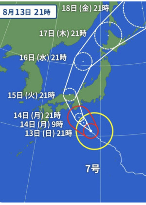 大自然には誰にもかなわんなぁ?