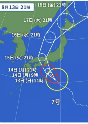 大自然には誰にもかなわんなぁ?