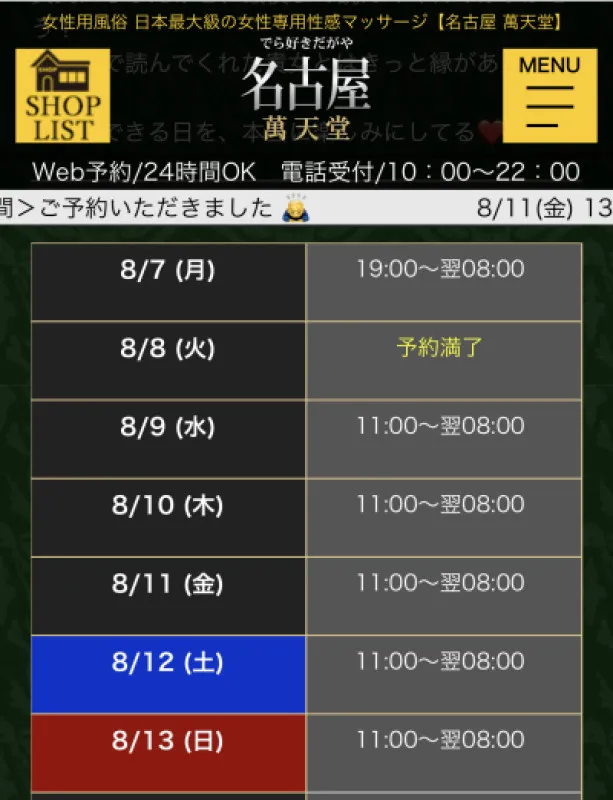 良い意味で自己判断になりつつあるマスク着用