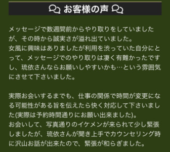 素敵な口コミいただきました??