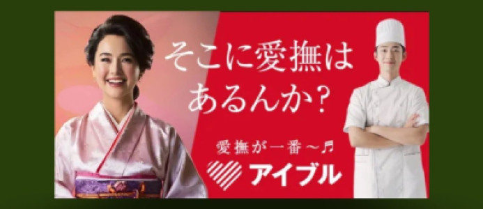 【?イベント開催のお知らせ?】