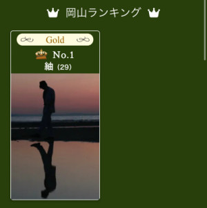 5月?→6月??