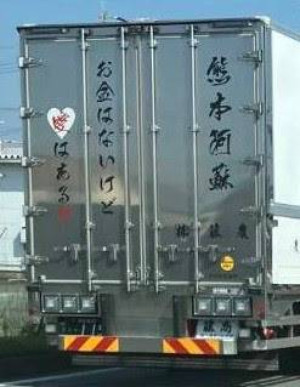 九州弁って色々あるね〜面白か〜?
