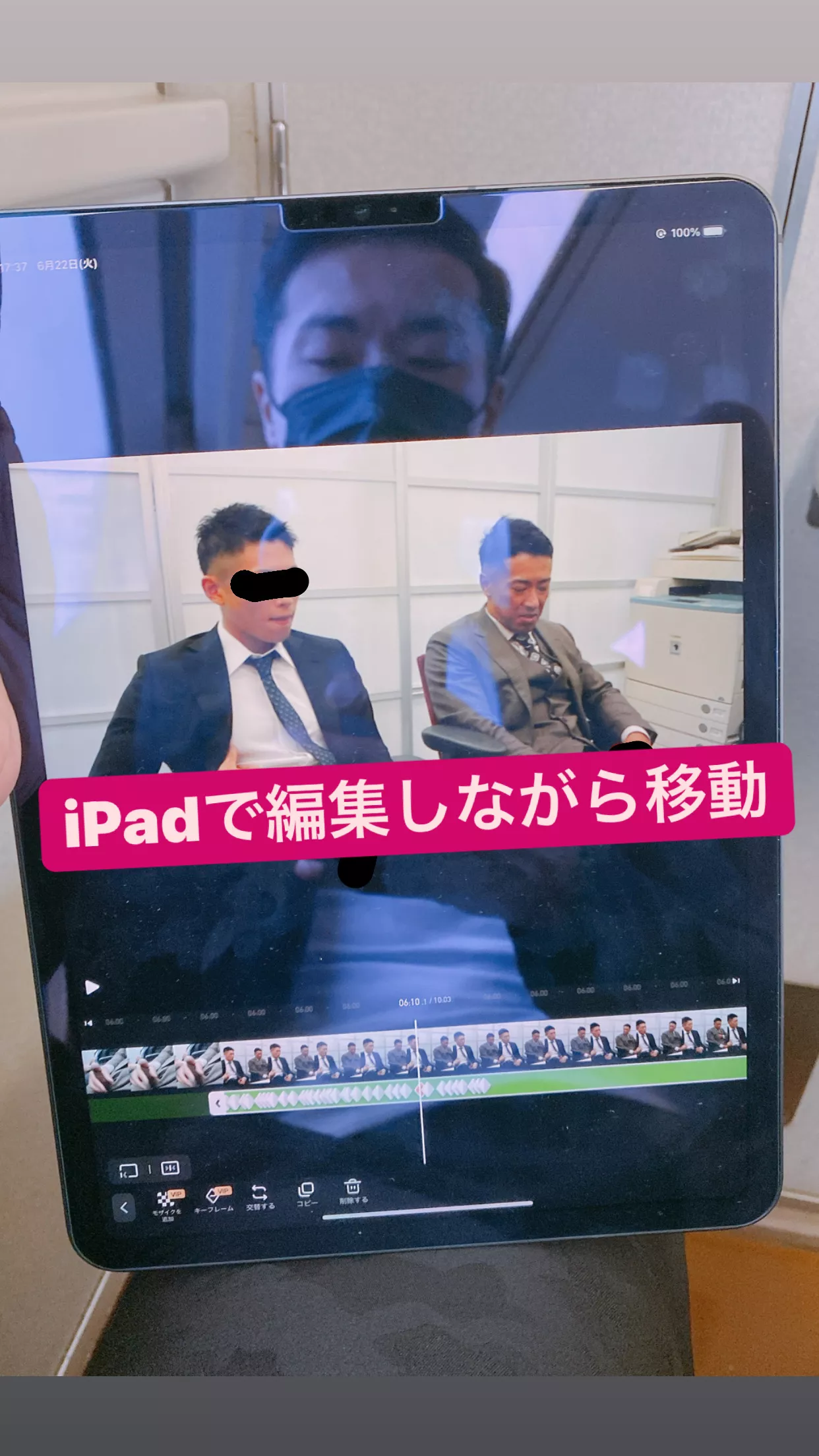 #iPad Pro