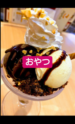 なにもしてません