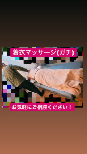 着衣