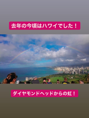 ダイヤモンドヘッド