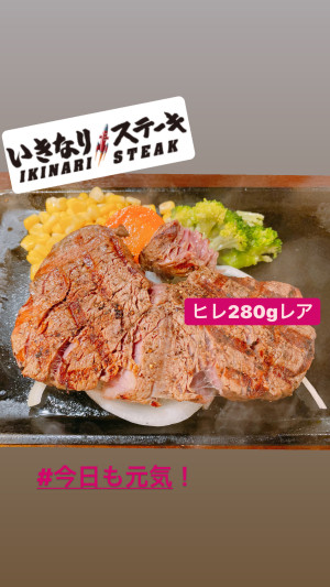 お肉にありつけました