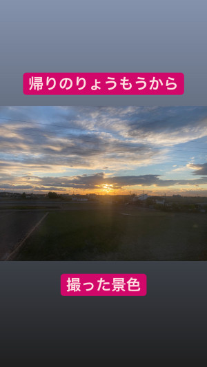 #帰宅