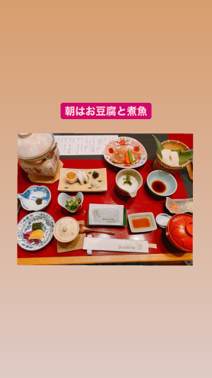 いい天気