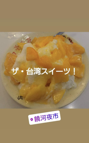 #台湾