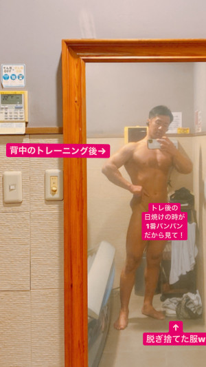 #ボディメイクと性感