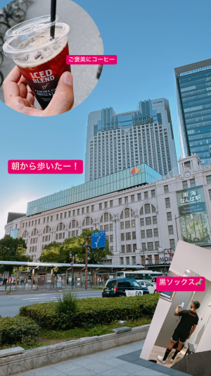 【大阪5日目】