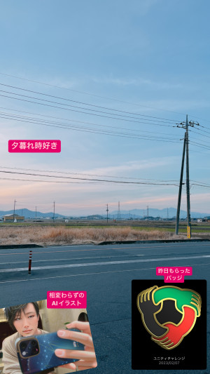 【夕暮れ時】