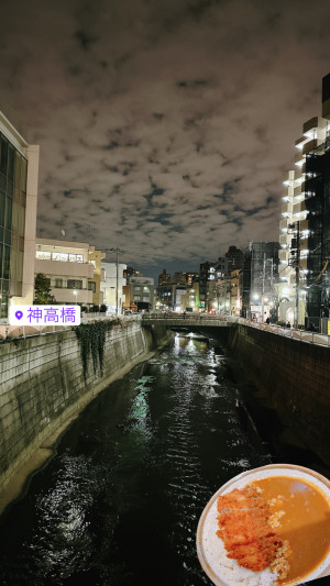 【先輩と】