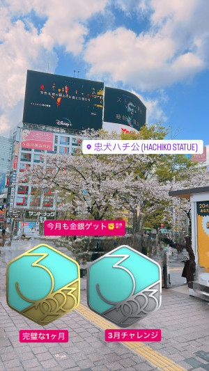 【3月ラスト】