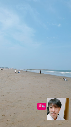 【海】