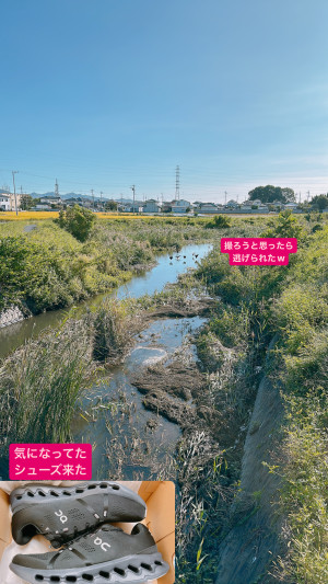 【気持ちいい季節】