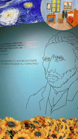 【歩いた】