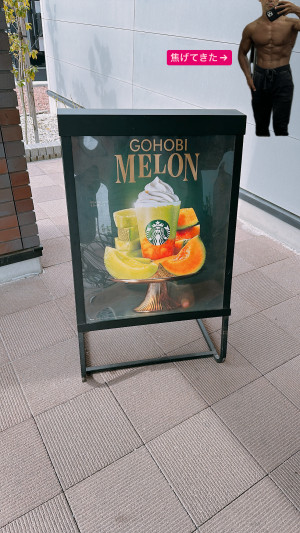 【誘惑】