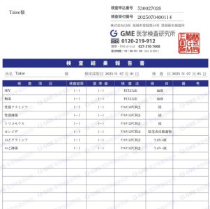 ある人を天才にした一言
