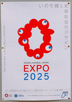 駅のポスター