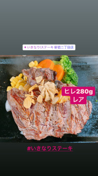 タンパク質補給