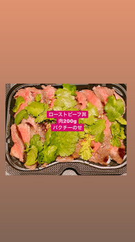 パクチー乗せた