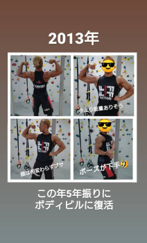 過去写真