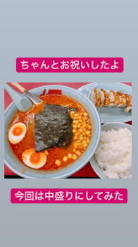 いつもの