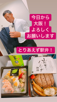新幹線！