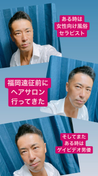 #カット報告