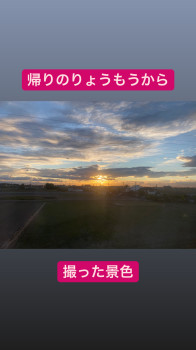 #帰宅