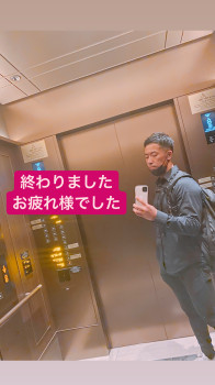 #撮影 終了！