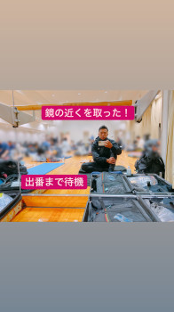 出番まで待機