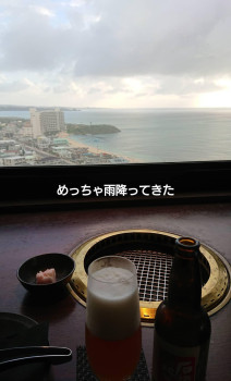 寝落ちしてました