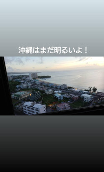 向かってます！