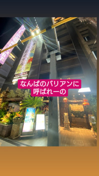 #大阪