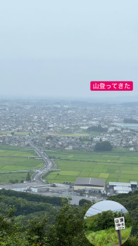山登り