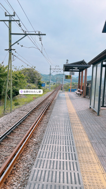 【気温差】