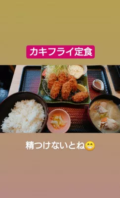 カキフライ定食！