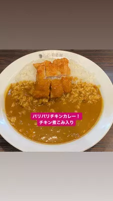 カレー大好き