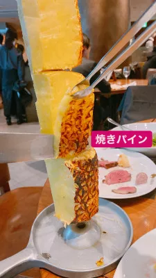 美味しい物から