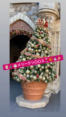 メリークリスマス！