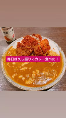 勝つカレー！