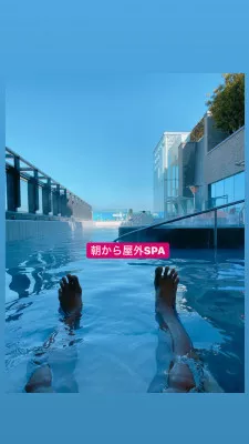 真冬に屋外SPA