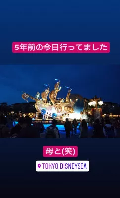 #東京ディズニーシー