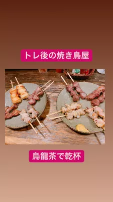 #焼き鳥屋