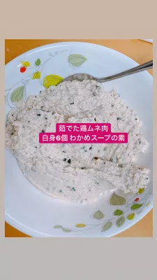 #朝食